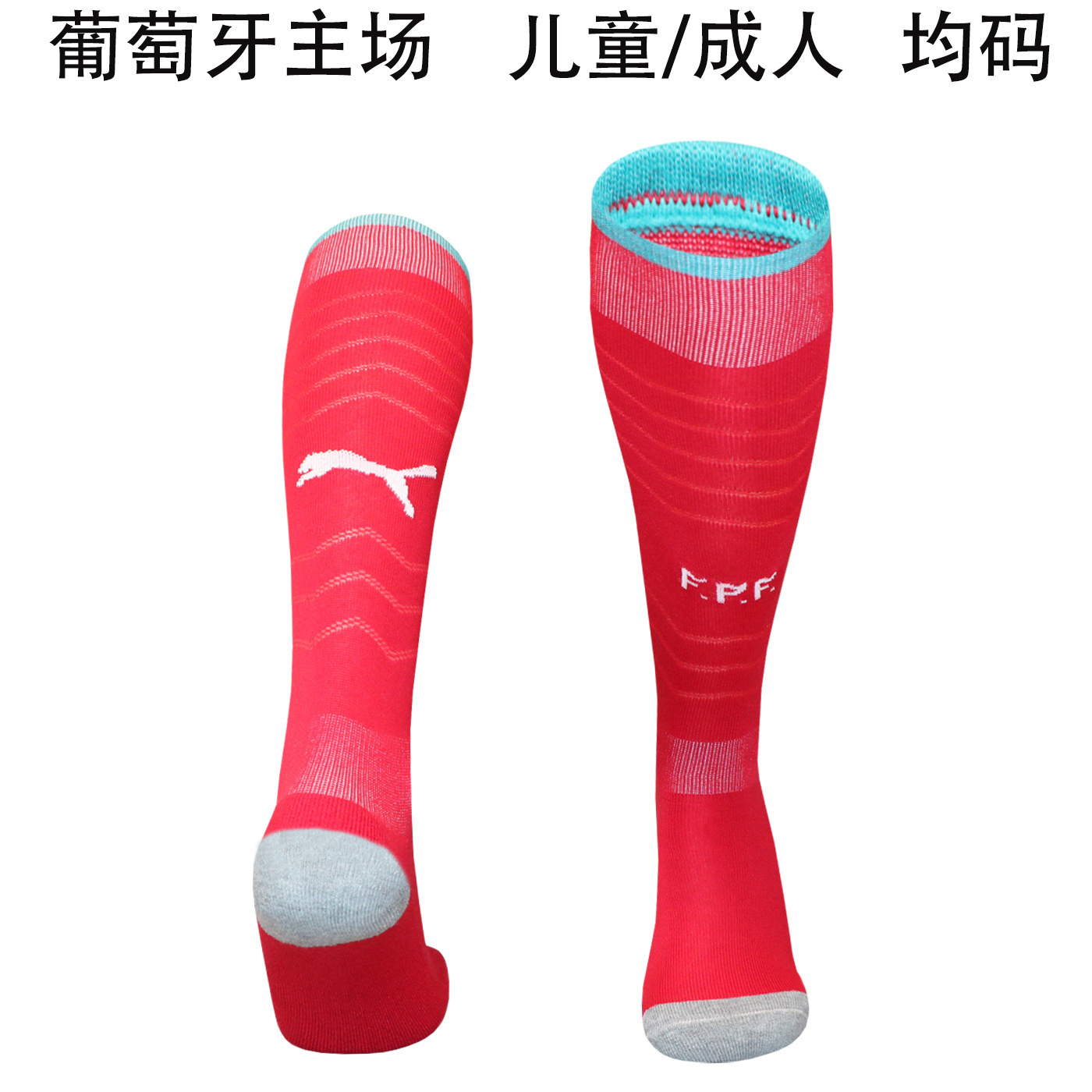 AAA Quality Portugal 2026 World Cup Home Soccer Socks